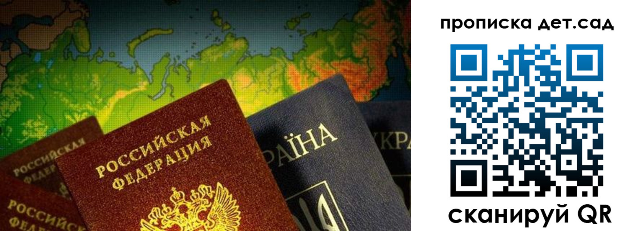 где прописаться в Балее